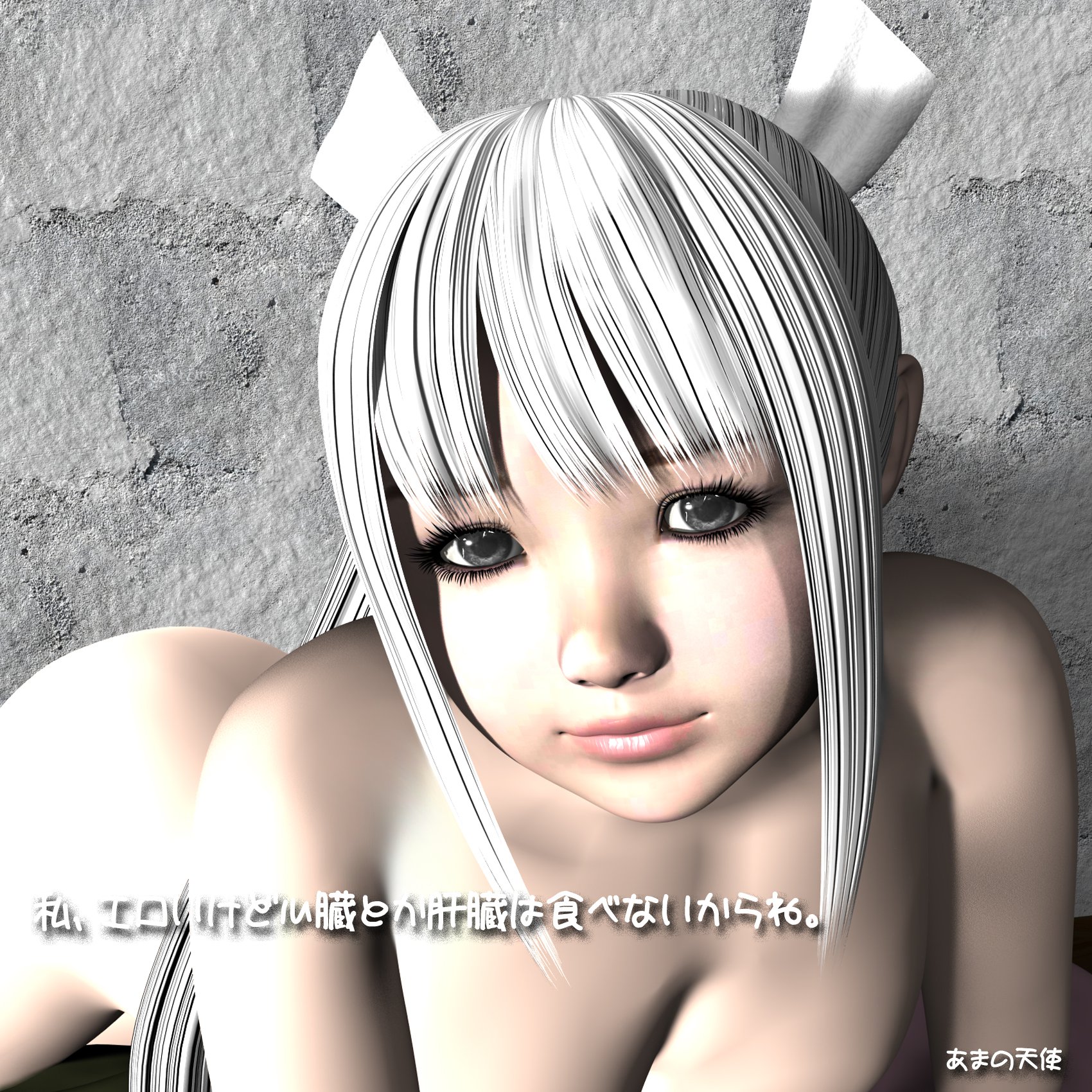 私、エロいけど心臓とか肝臓は食べないからね。 第4話：寧々ちゃんとエッチしたらメリットしかない。／猫野 尻尾の近況ノート - カクヨム