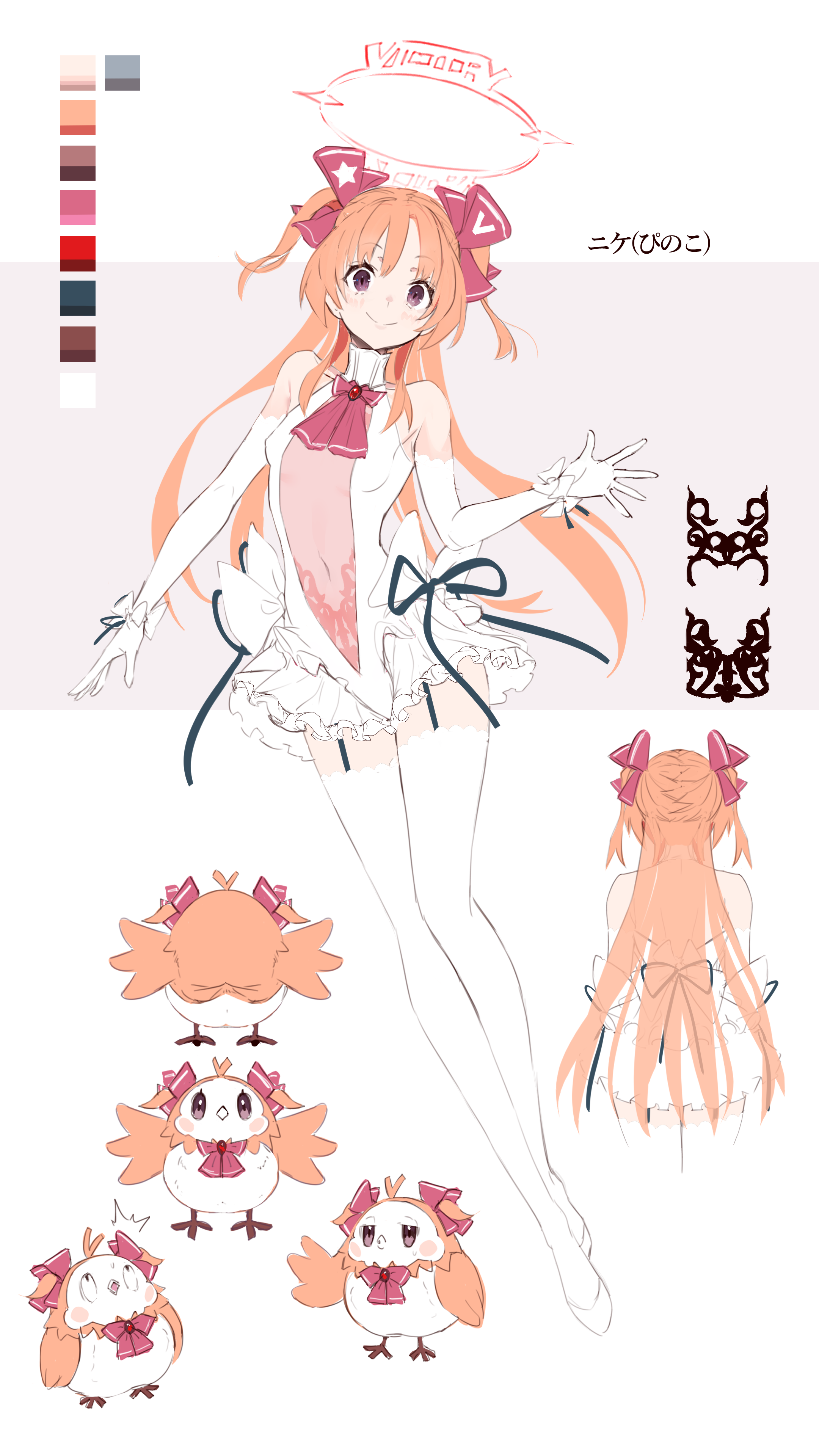 ぴのこさまのページ うちこ on X