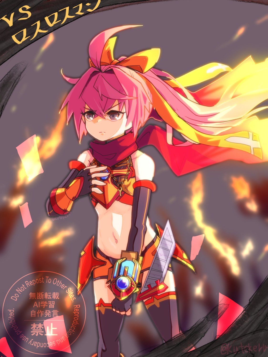 俺の切り札は光らない ファンアートその5（紙浄ユウキ命衣流）／雨