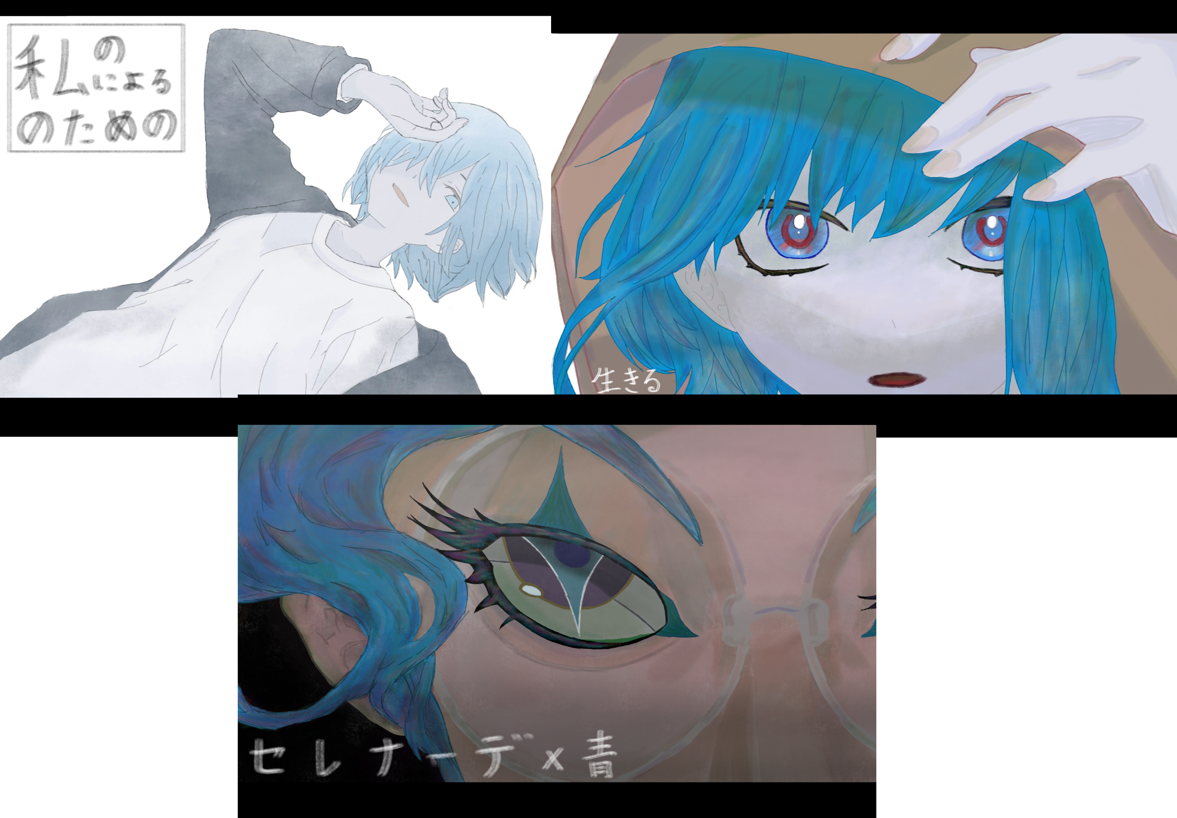 僕の描いた絵を載せる／律/？の近況ノート - カクヨム