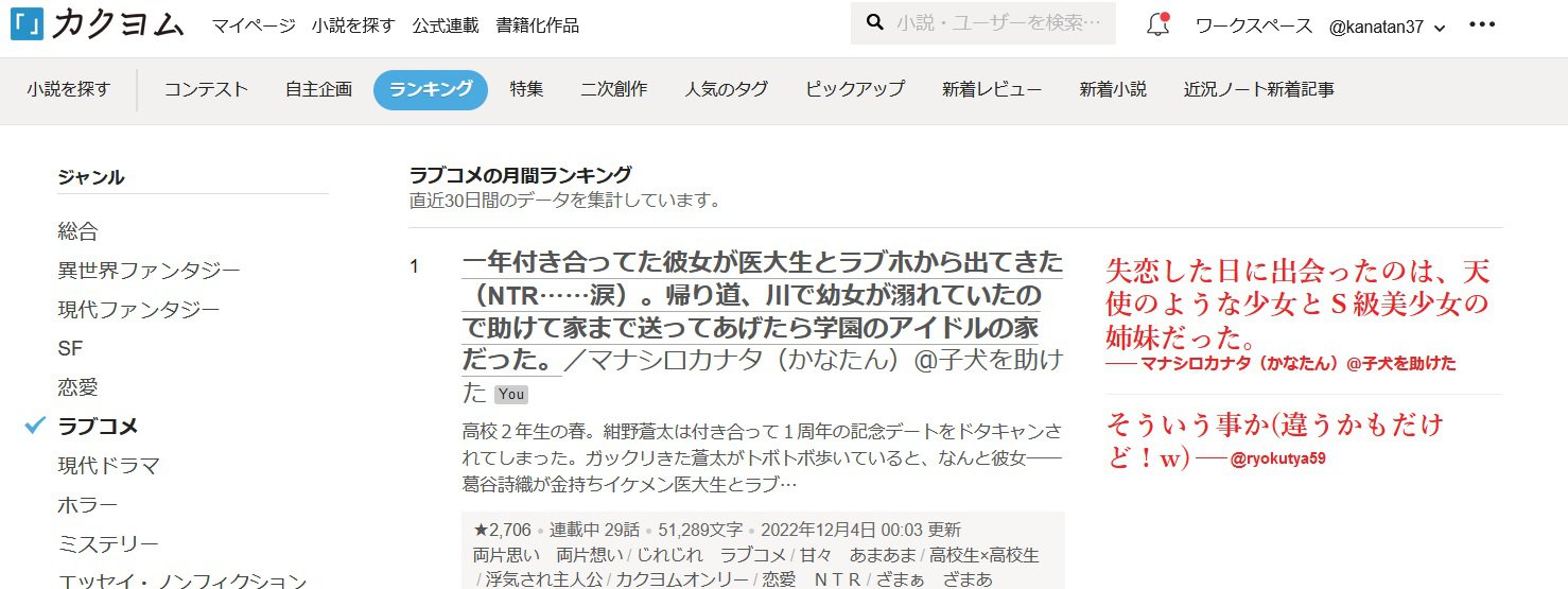 美少女　ラブホ 