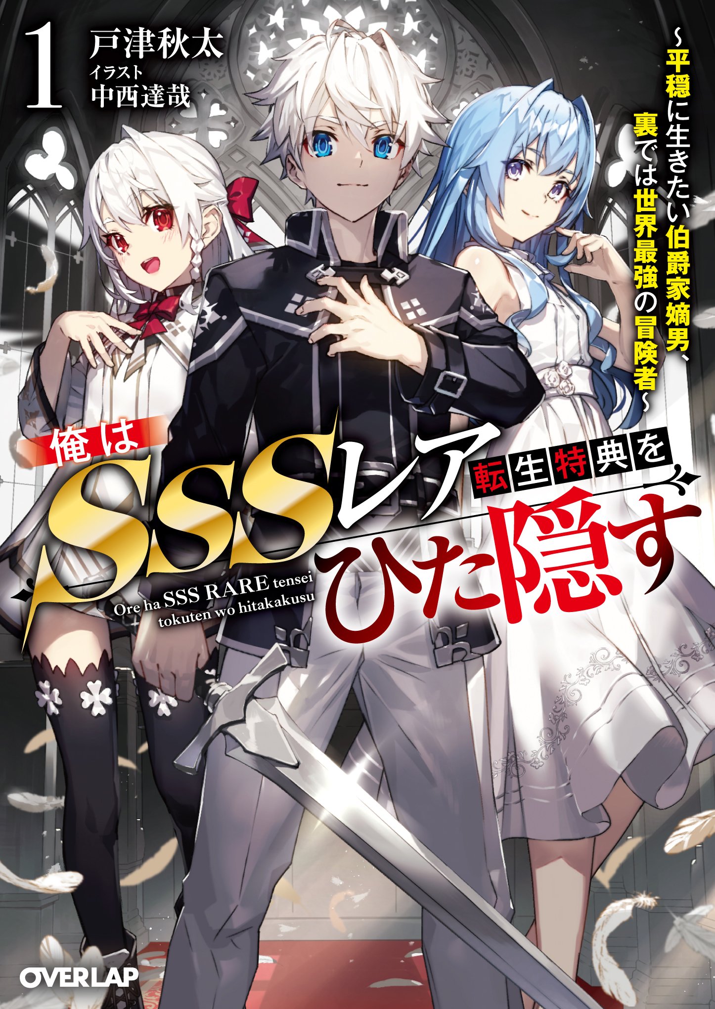 sss様へ③⑤ 洞不全症候群