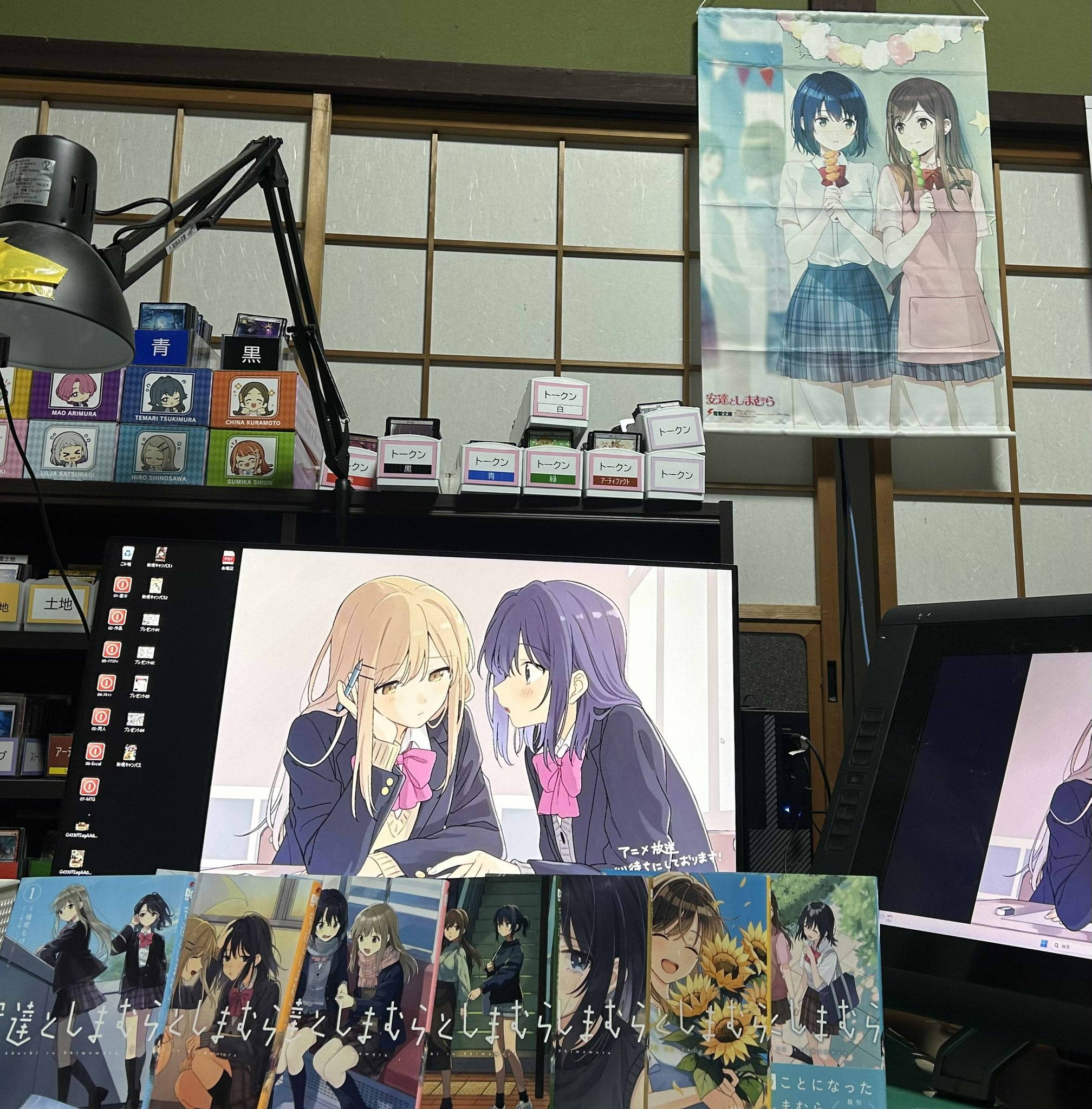 安達としまむら13巻買いました。最高。しぬ。／雄樹の近況ノート 
