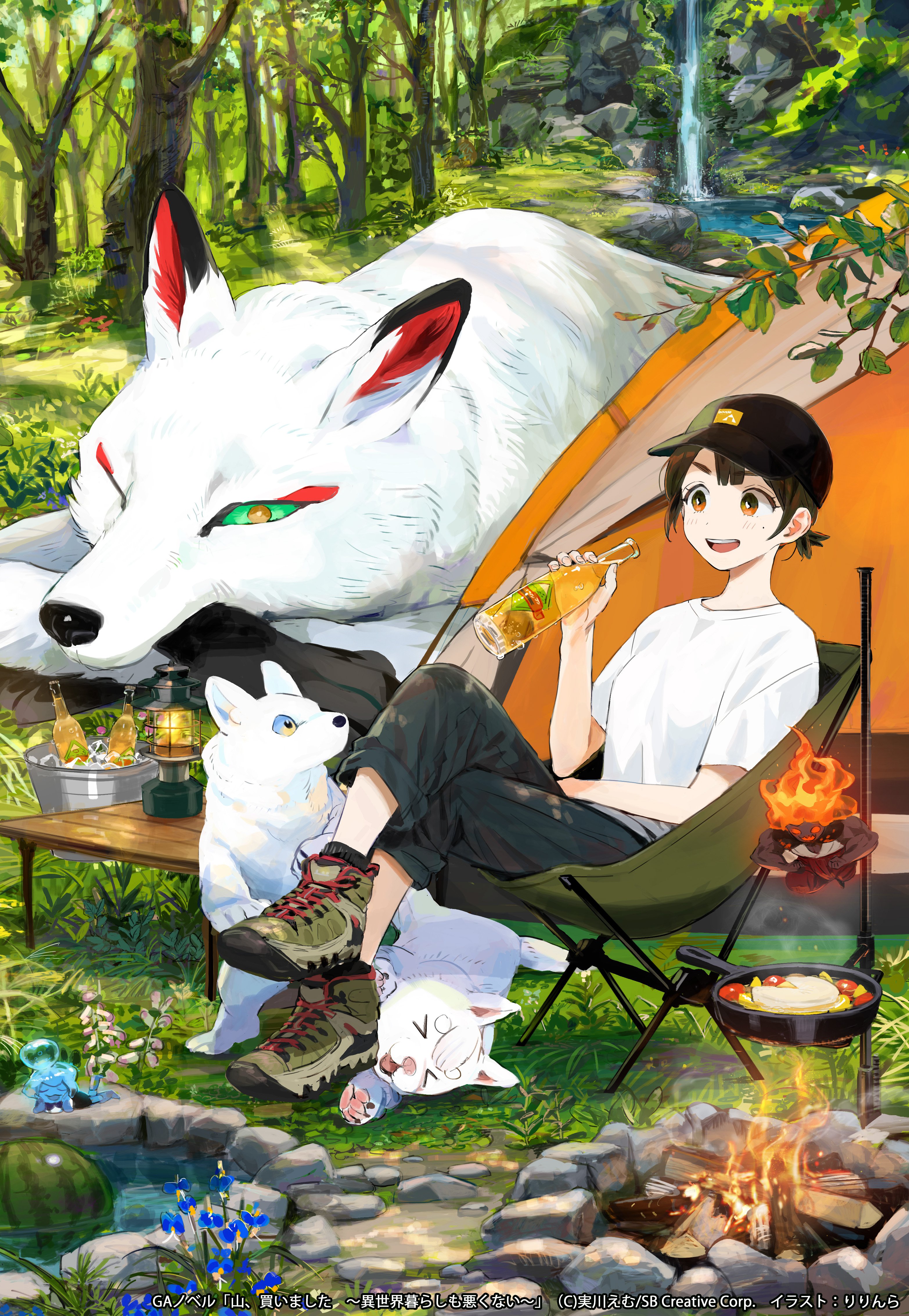山、買いました』カバーイラスト公開／実川えむの近況ノート - カクヨム
