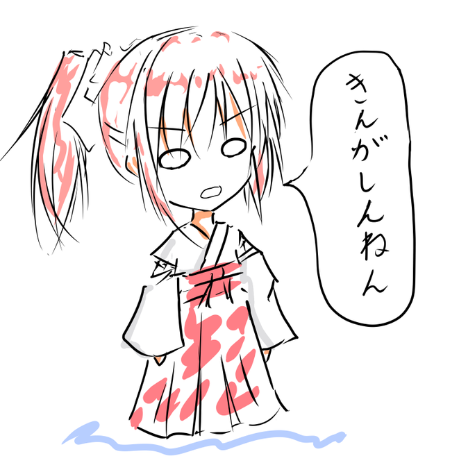 2026年あけましておめでとうございます／雨 唐衣の近況ノート