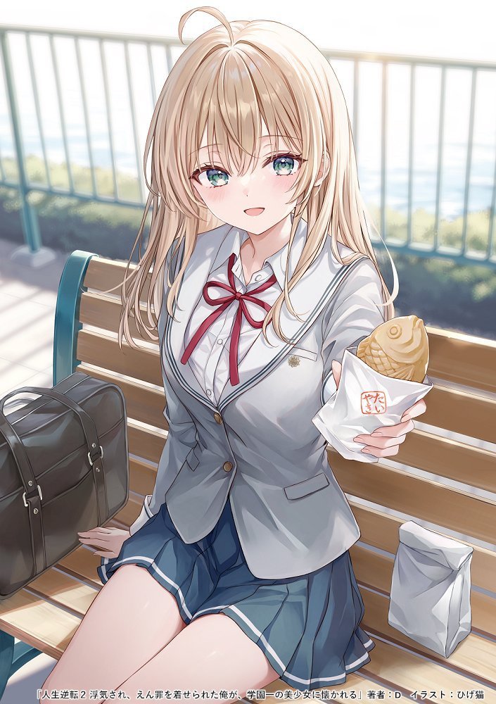 人生逆転 2巻 新品 人生逆転』2巻が5月30日発売です‼／D＠5月27日『追放公爵