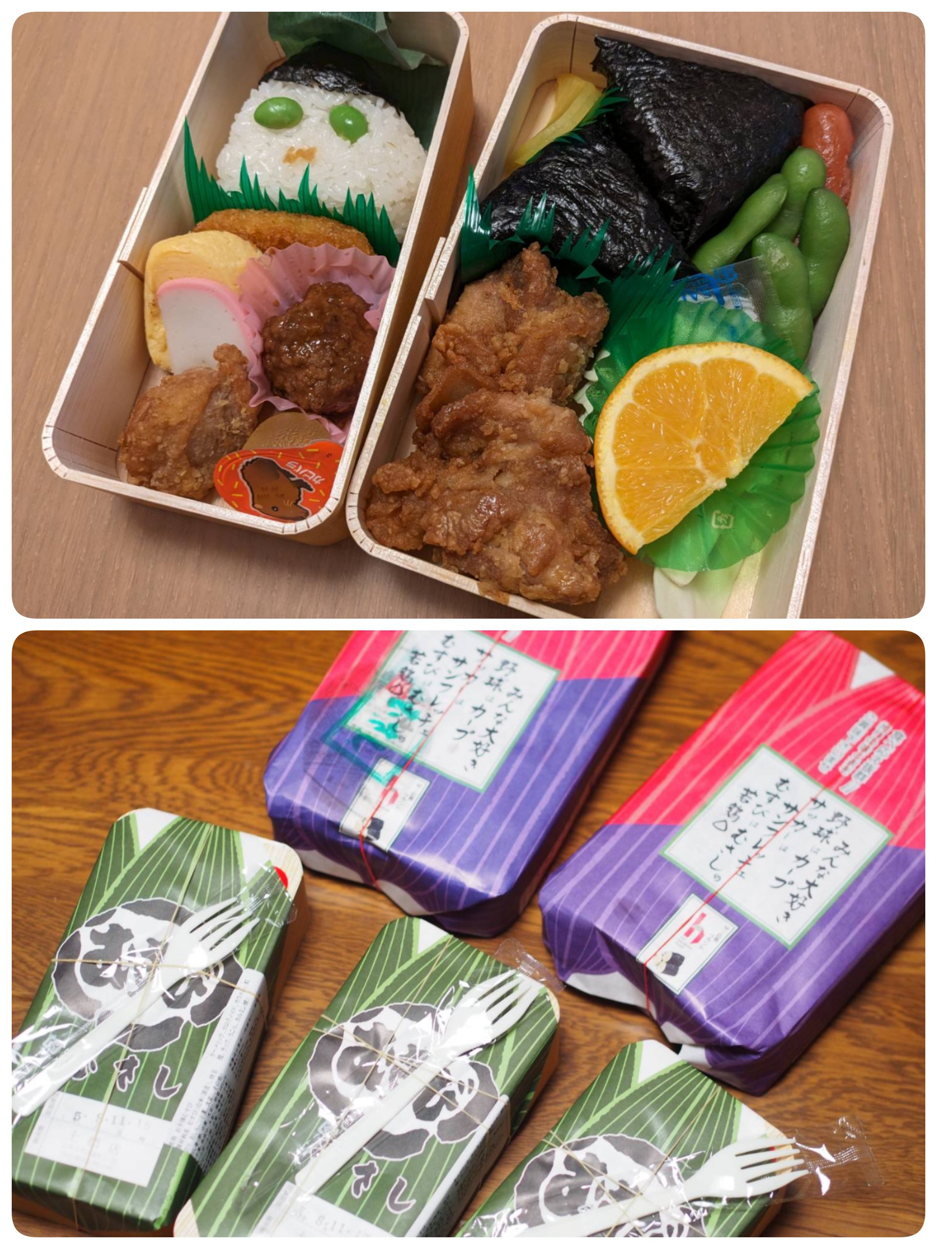 むさし お 弁当