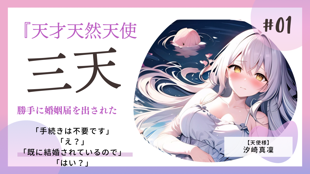 動画投稿を行いました！良ければ見てください！／田中又雄の近況