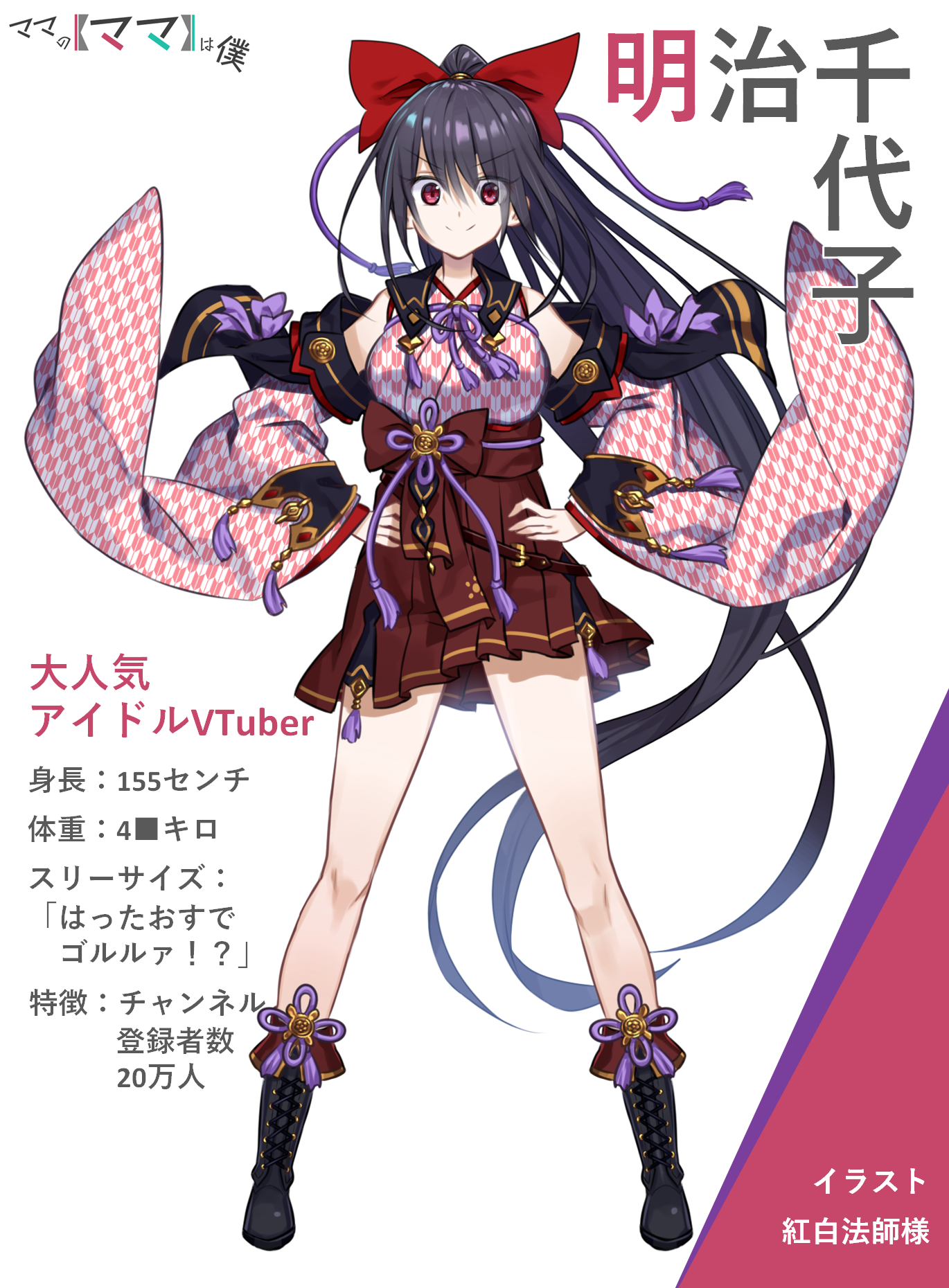 プリンセスお母さん4」並庭マチコ [コミックエッセイ] - KADOKAWA