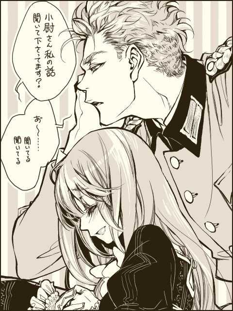 新連載快調に進んでます 文野さと 街みさお の近況ノート カクヨム