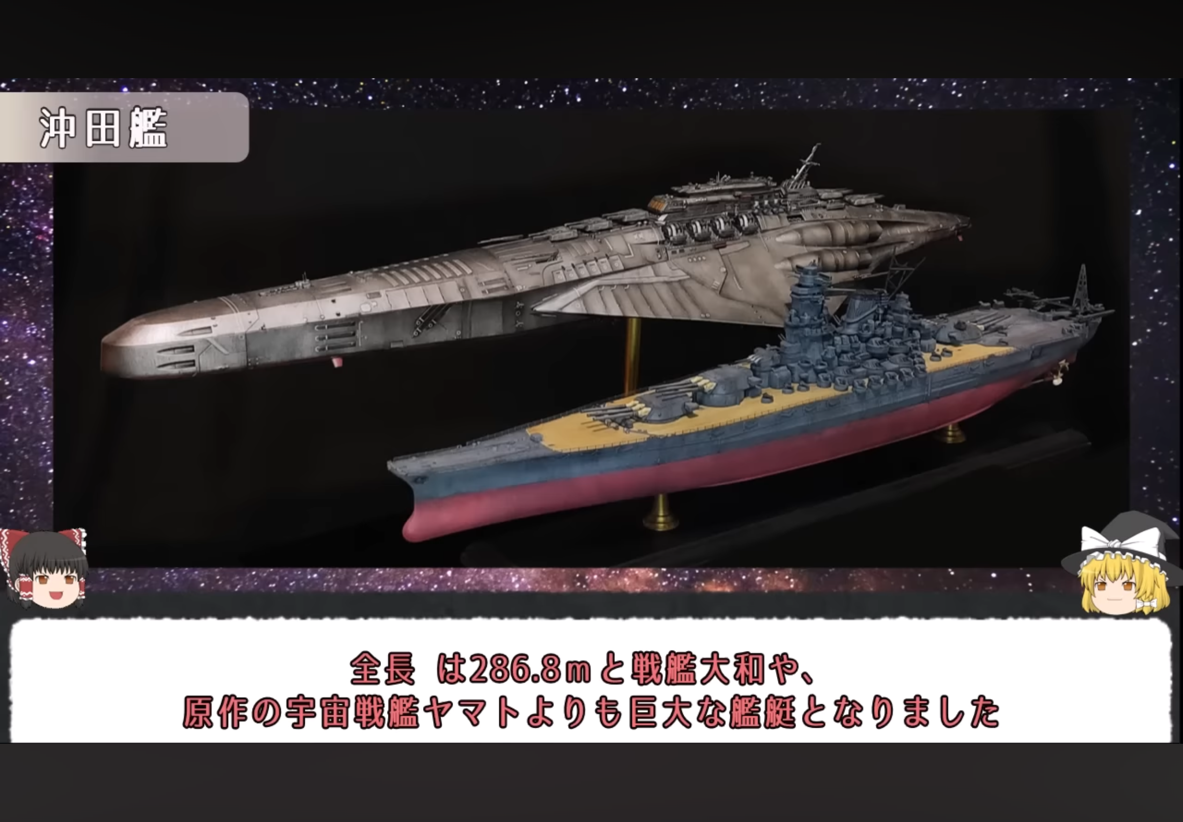 rsz34061様ギフトをありがとうございました。／しゃあっ（大日本