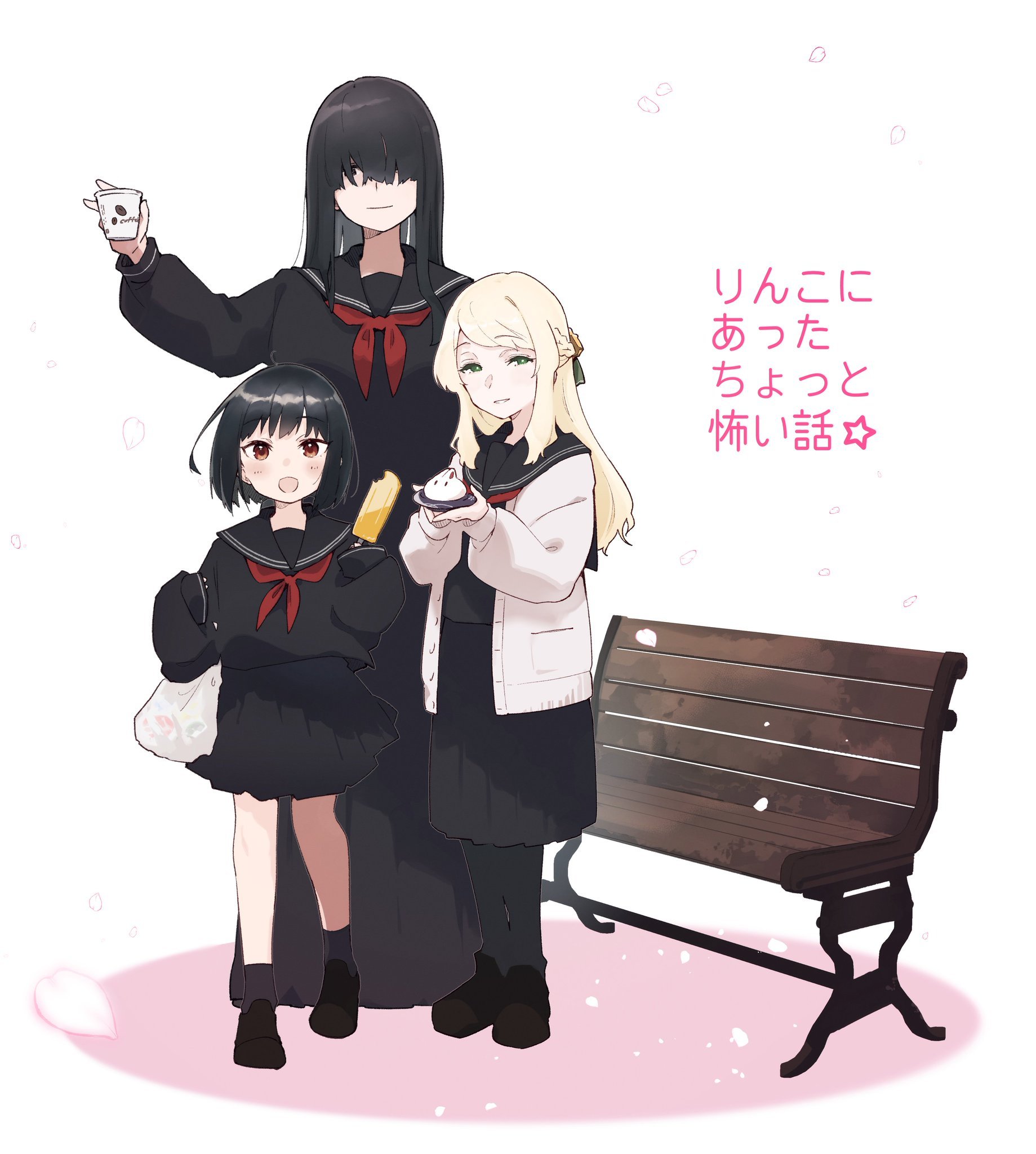 お星さま︎?︎?もらったけど星減った！？／更科りんこの近況ノート 