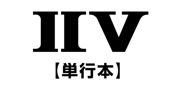 IIV