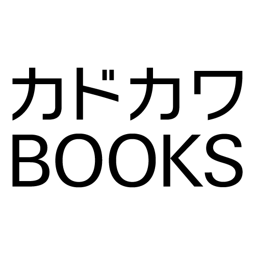 カドカワbooks公式 Kadokawabooks カクヨム