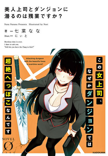 ミミックです ミミック (@Mimic3v) / X