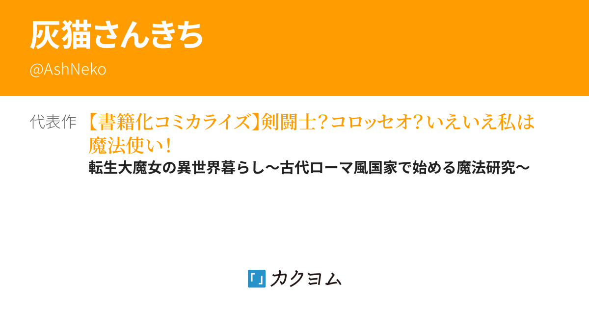 灰猫さん専用 5154x72dZTL.jpg