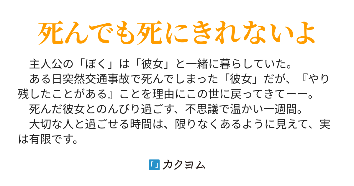 レンブラント光線 紫水街 旧 水尾 カクヨム