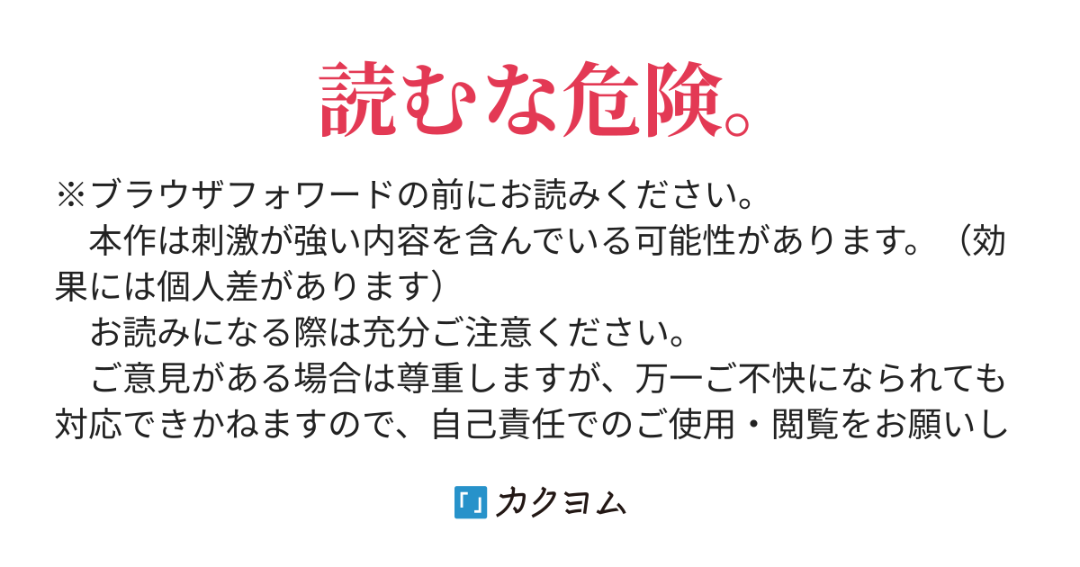 Answer05 作者さんは読んではならない あなたの小説力チェーック 風待月 カクヨム