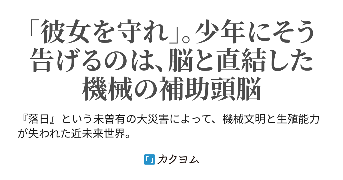 アイリバース