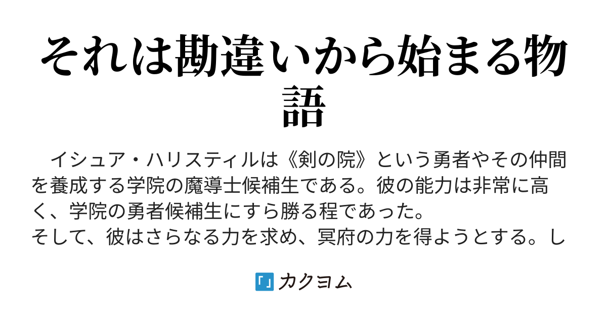 独善とは善意の服を着てやってきて コレクション 嫉妬はいつも正義の服を着てやってく