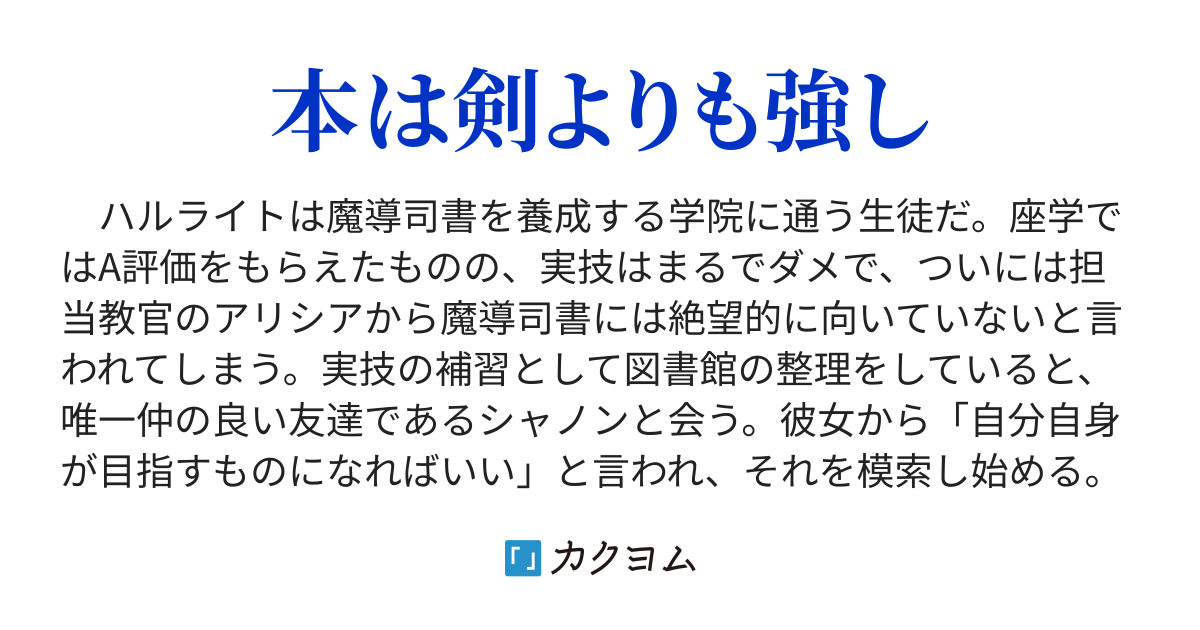 魔導司書長 ソルティリエル SECP 天輪飛翔+spbgp44.ru