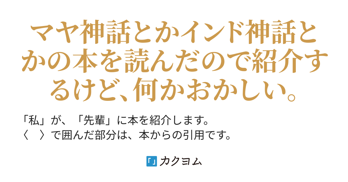 中国の古典 老子 荘子 しか紹介する気のない読書案内 卯月 カクヨム