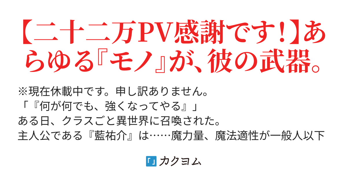 増幅魔法 増幅使いの這い上がり a カクヨム