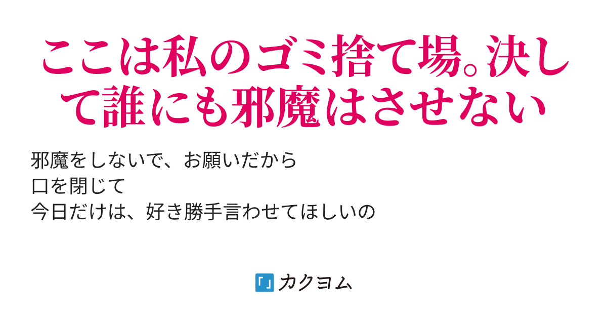 70以上 メンヘラ ポエム 面白い メンヘラ ポエム 面白い