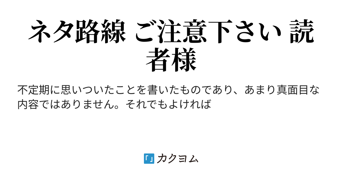 謎のそうか そうか つまりきみはそんなやつなんだな 謎の俳句あつめ Uキ化合物 カクヨム