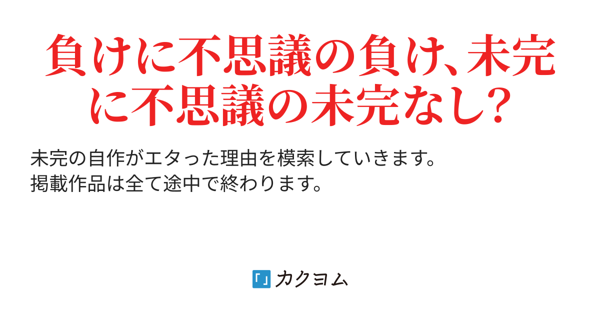 大学生版銀河英 伝説もどき ぼっちのチェスゲーム 1 絶対に続き 大学生版銀河英 伝説もどき ぼっちのチェスゲーム 1 絶対に続き