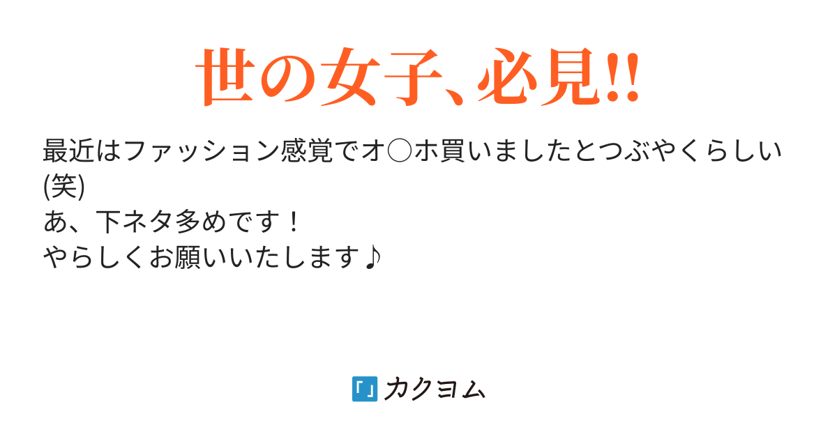 賢者モード 顔文字