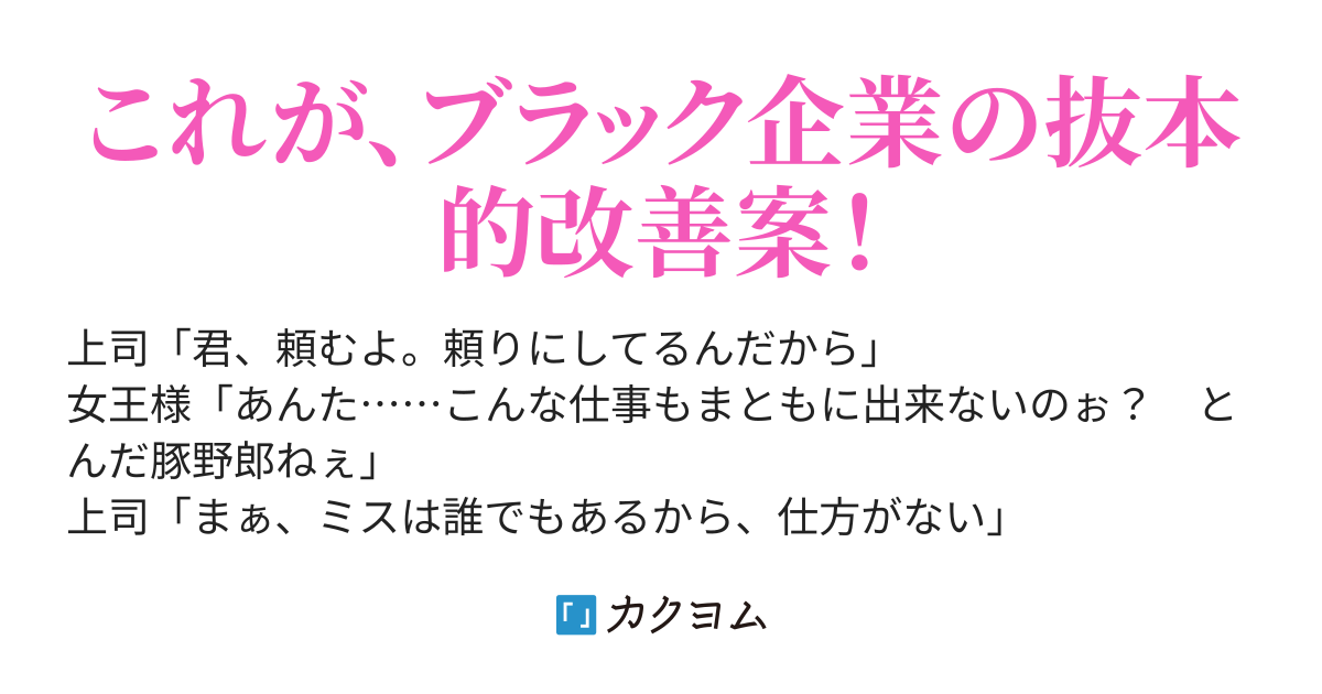 黒豚セット – 神楽坂五〇番 オンラインストア