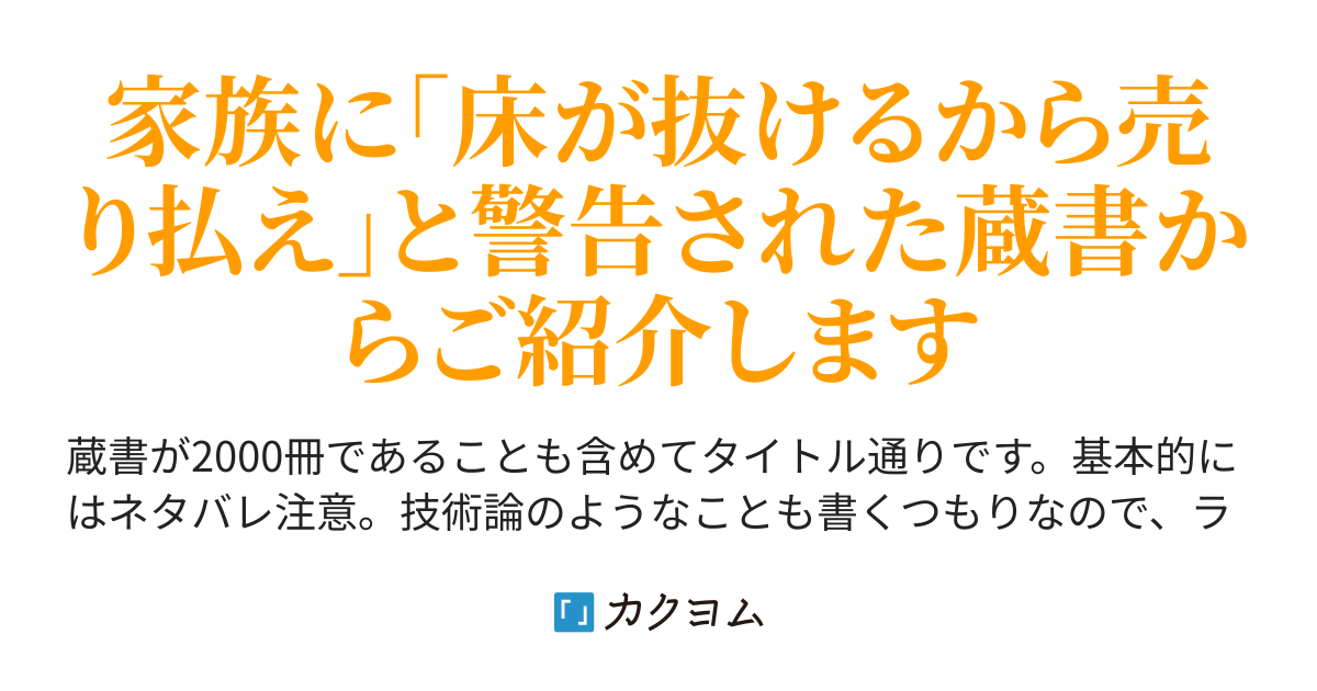 SHI-NO-シノ- 文庫 1-10巻セット (富士見ミステリー文庫) Amazon.co.jp: SHI-NO-シノ- 文庫 1-10巻セット (富士見