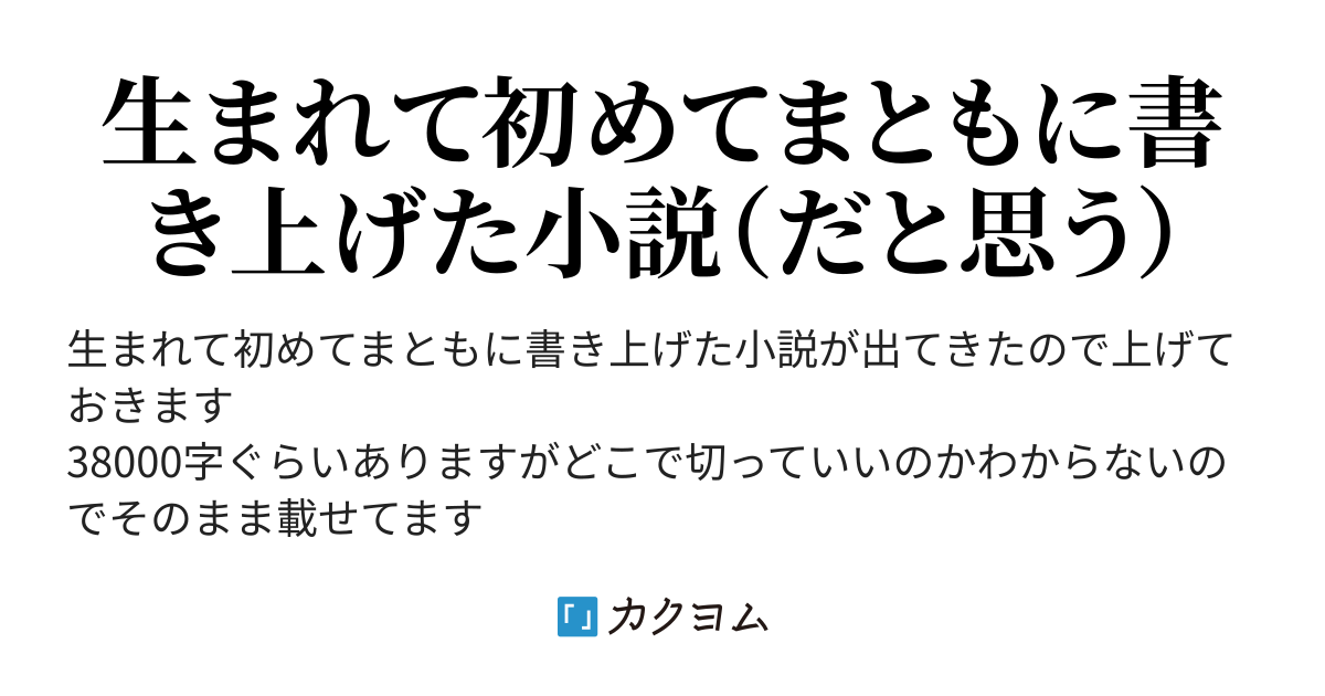 農作業中　放尿　露出 