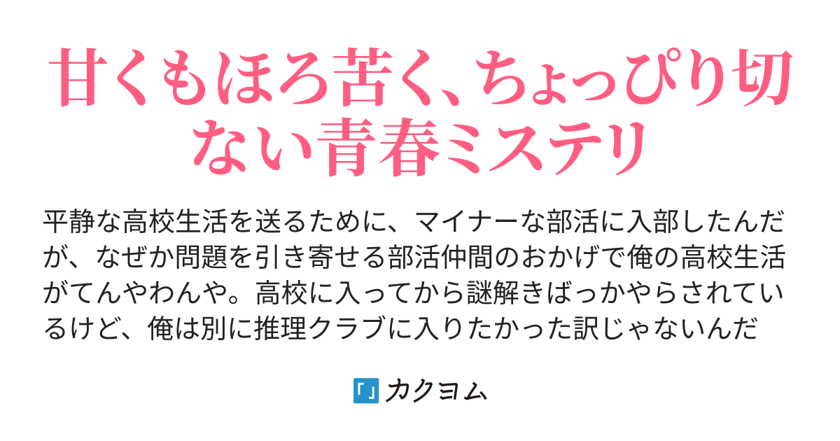 更衣室 服 販売 盗まれる