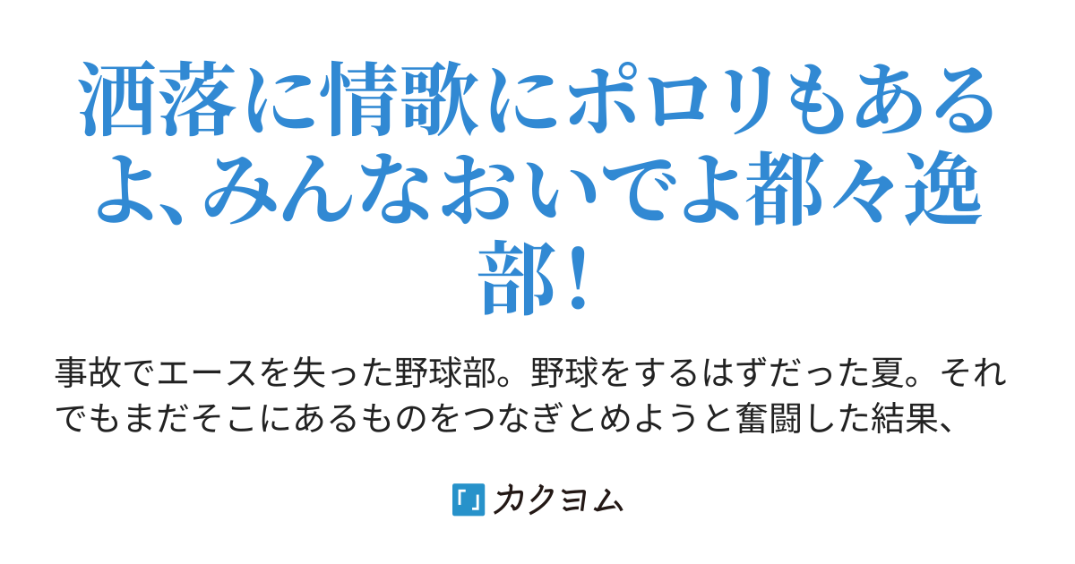 都々逸 かっこいい 都々逸 かっこいい