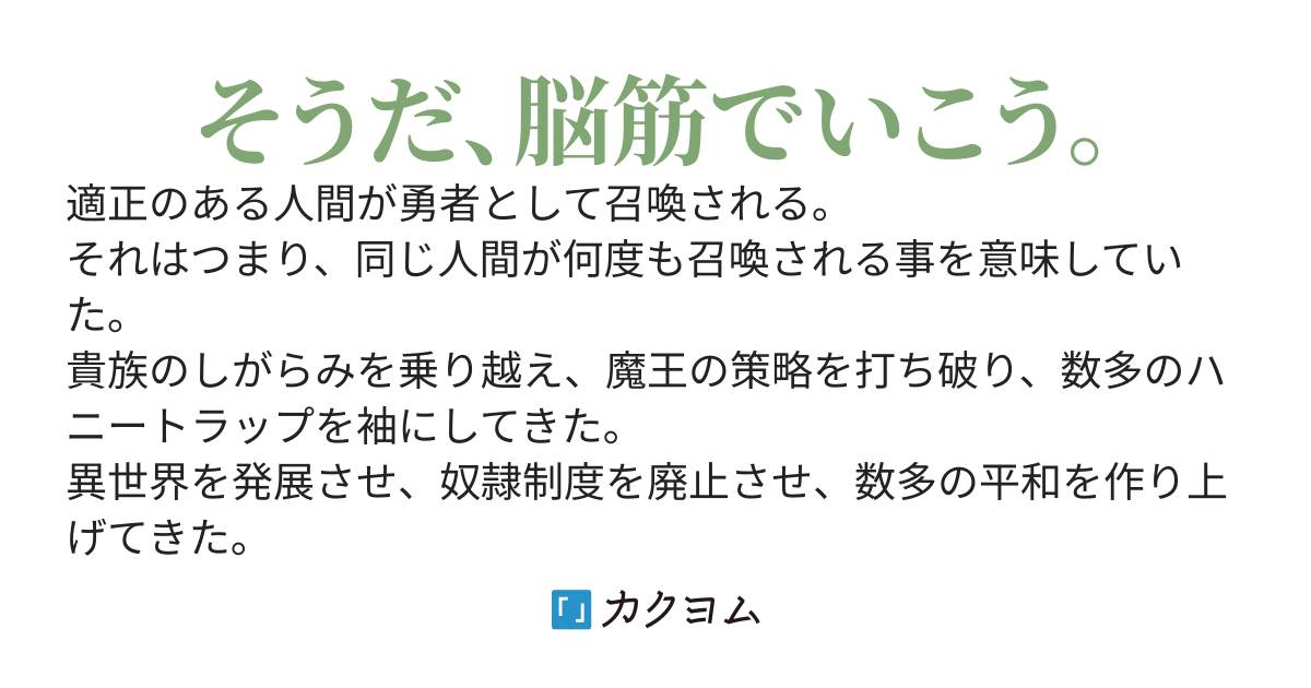 もう俺 ゴリラでいいや ぱぷぅ カクヨム
