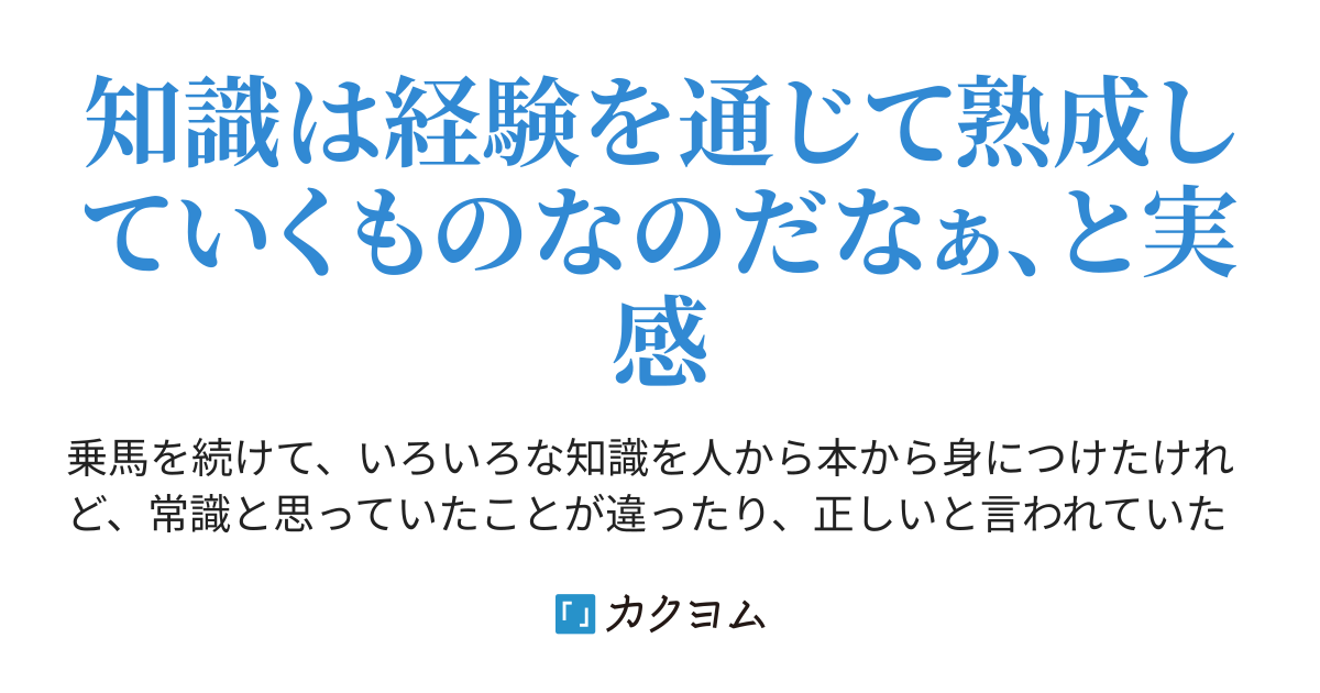 フレグモーネ Le Ciel Bleu 君が私に教えてくれるいくつかのこと わたなべ りえ カクヨム