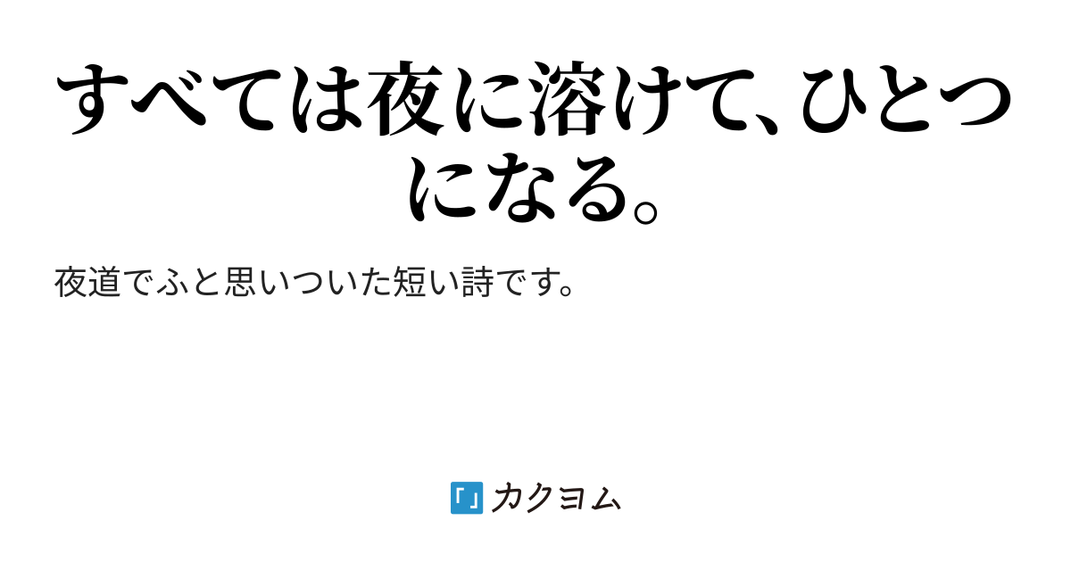 シニアファッション 夜の詩 速達メール便送料無料 Prestobows Com