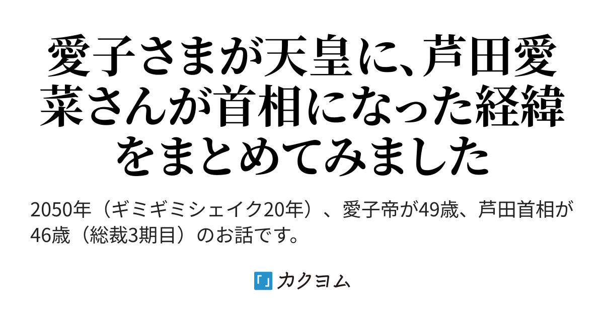 ゴールデンエイジ ゴールデンエイジ Ojohmbonx カクヨム