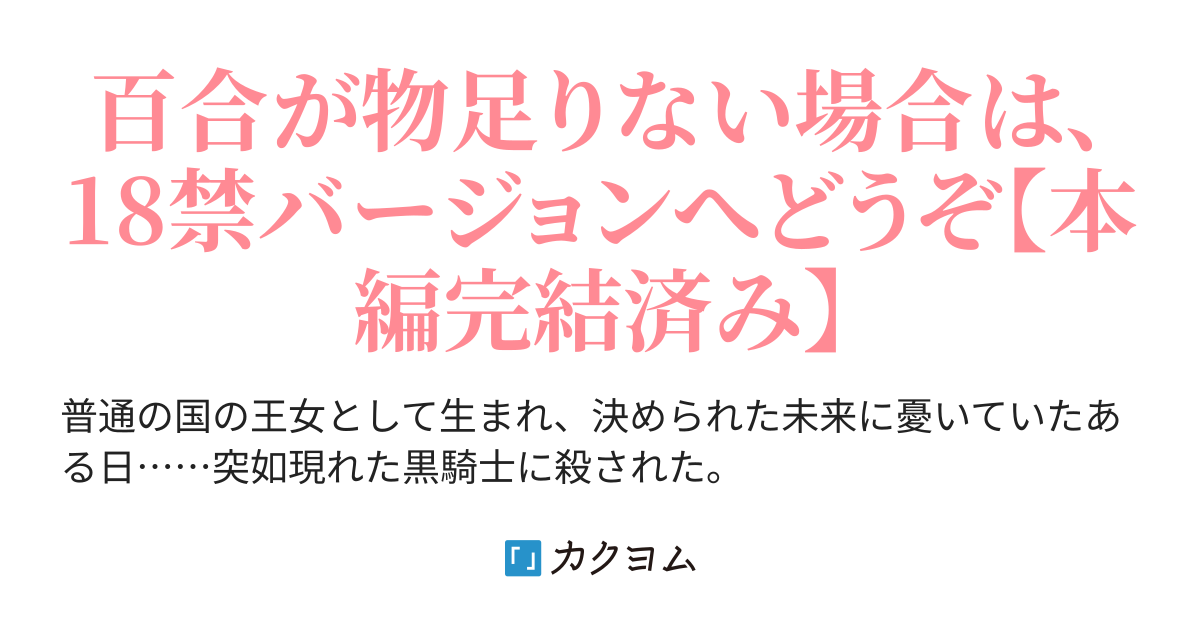 御先祖様…いつか、お会いできることを楽しみにしております（HGM