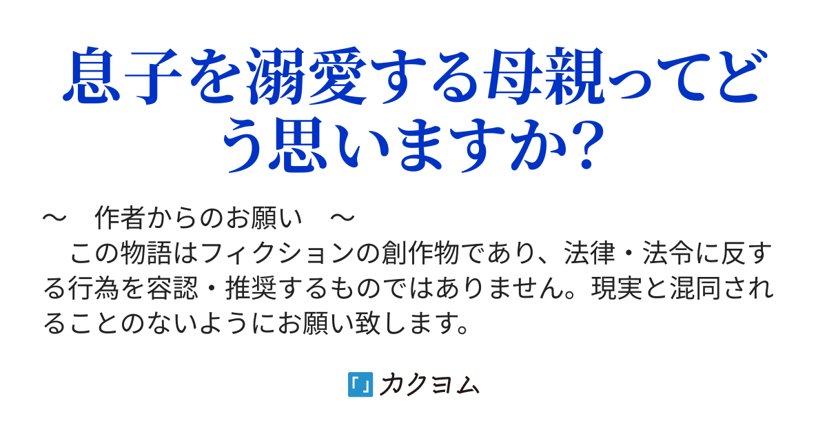 面倒くさがり屋の異世界転生 自由人 カクヨム