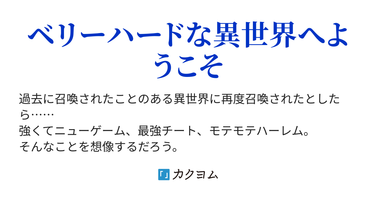 ラギレオ これは多分恐らく絶対二番煎じ ネタ丸被り だろうけどそれはそうとしてこういうちょ 망가챠컬렉터の漫画