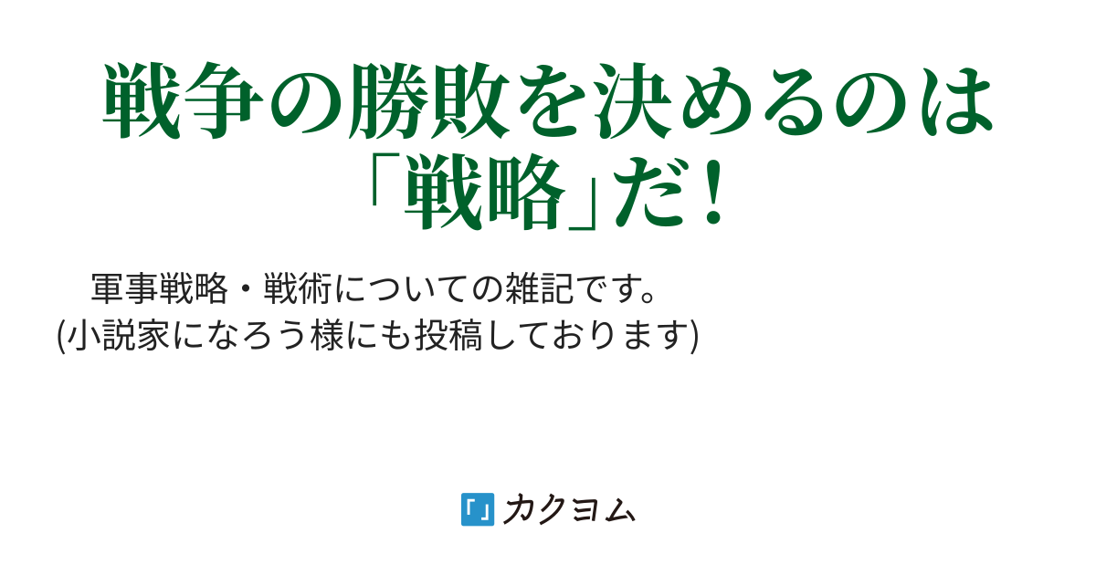 デュエマ 最強カード