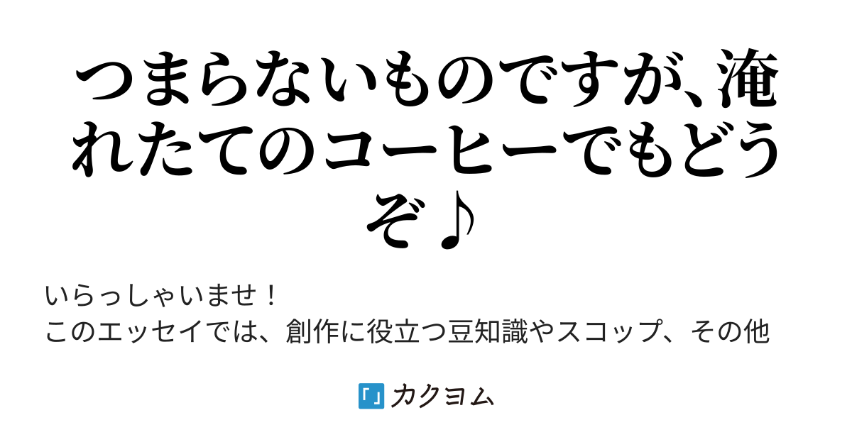 10/24 名作「ごんぎつね」の違和感 クリエイター目線で斬る
