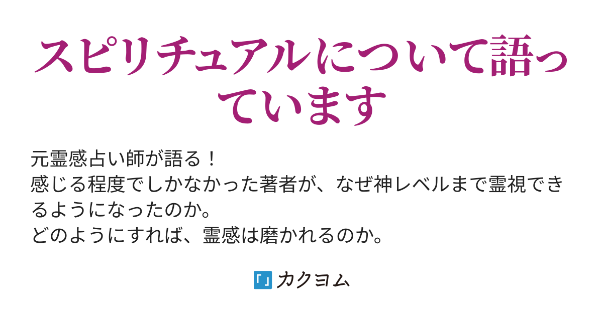 宇宙の果てはあるのか - 幽霊と神様にこんにちは（明智 颯茄） - カクヨム