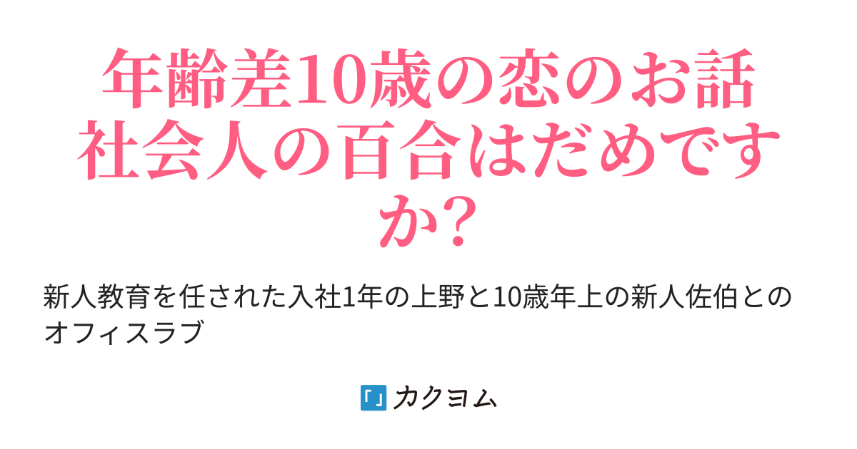 販売 最強歳の差恋愛‼️歳の差のある人への恋を確実に叶える護符‼️奇跡の恋叶え‼️