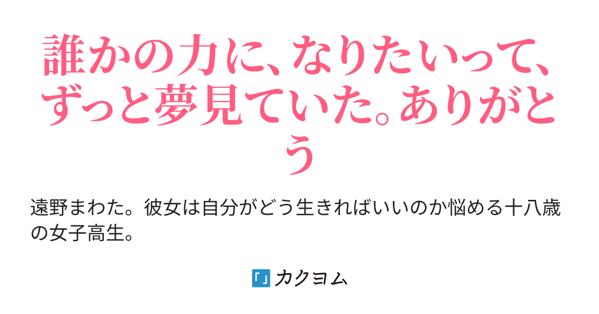 お人形の夢と目覚め 販売済み ドレス