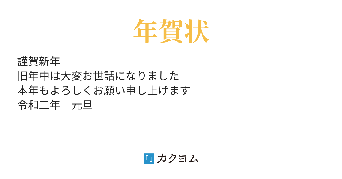 年 子年 紫 李鳥 カクヨム