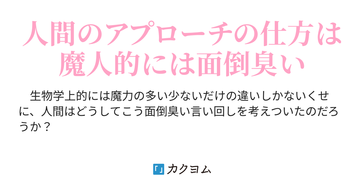 雨がやみませんね 人間が考えた婉曲的な気持ちの伝え方 朝霧 カクヨム